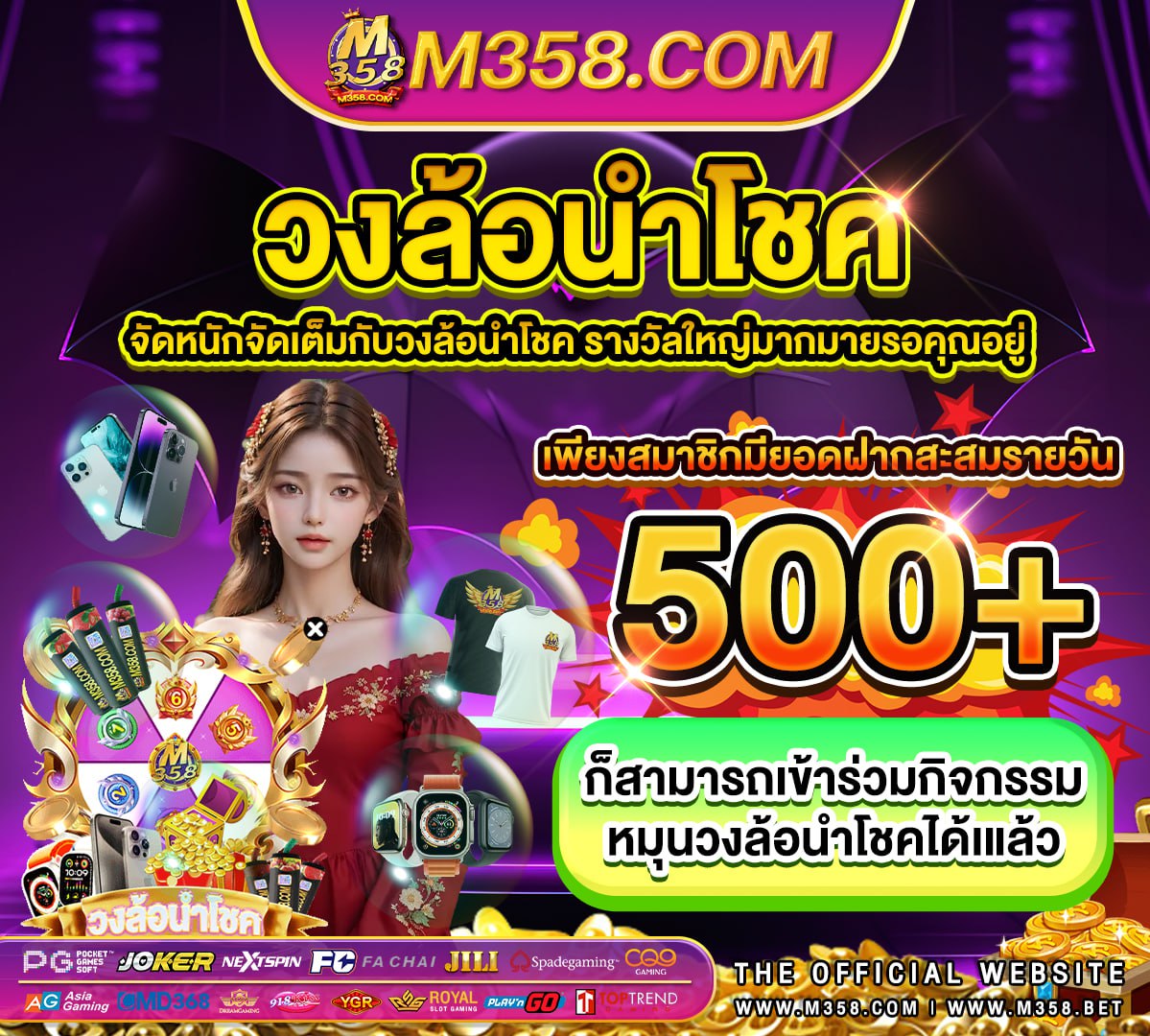 rama66แจกเครดิตฟรี300